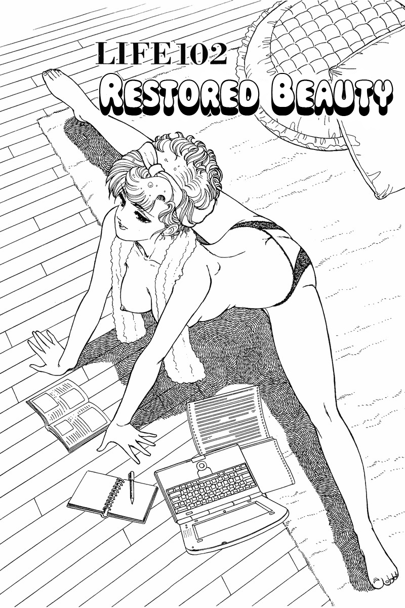 Amai Seikatsu - Chapter 102 Page 2
