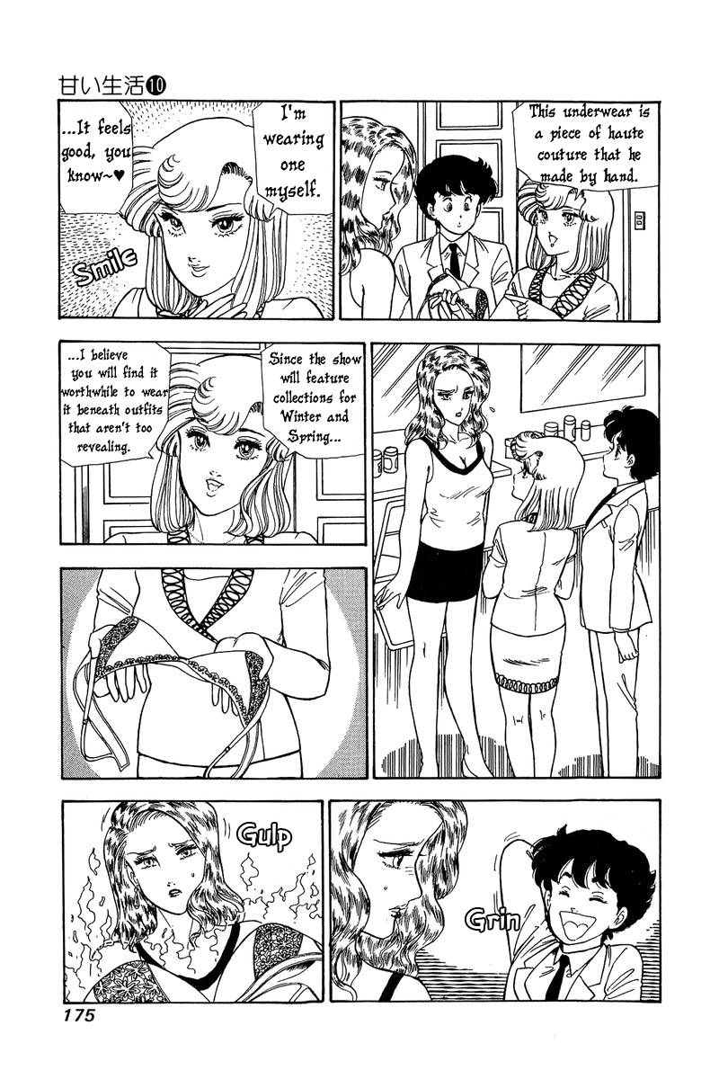 Amai Seikatsu - Chapter 102 Page 4