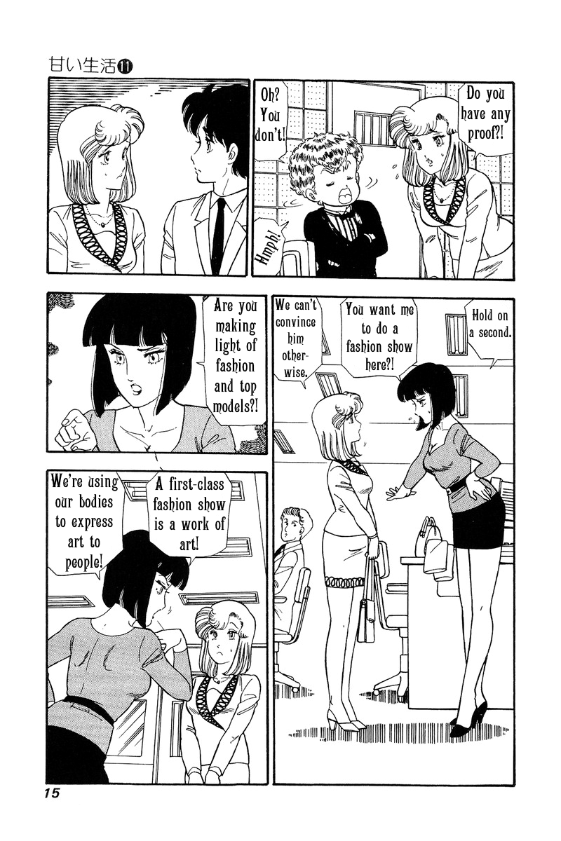 Amai Seikatsu - Chapter 104 Page 11