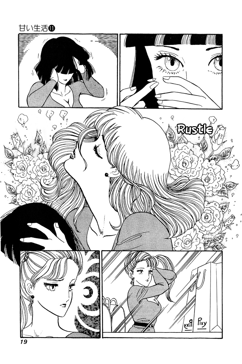 Amai Seikatsu - Chapter 104 Page 15