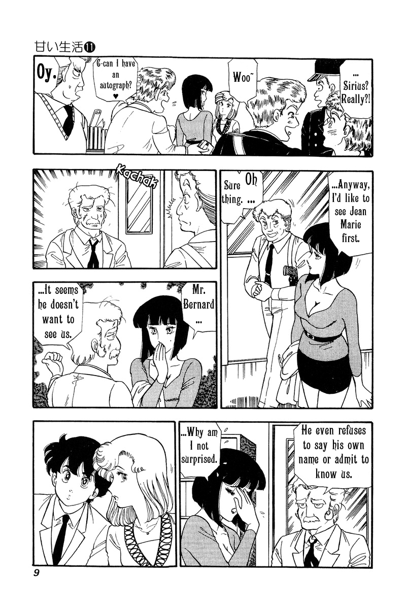 Amai Seikatsu - Chapter 104 Page 5