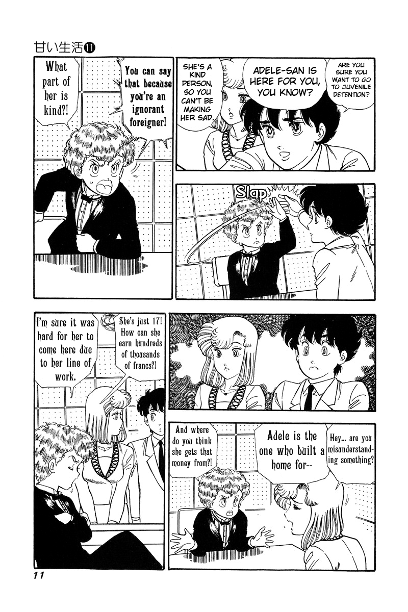 Amai Seikatsu - Chapter 104 Page 7