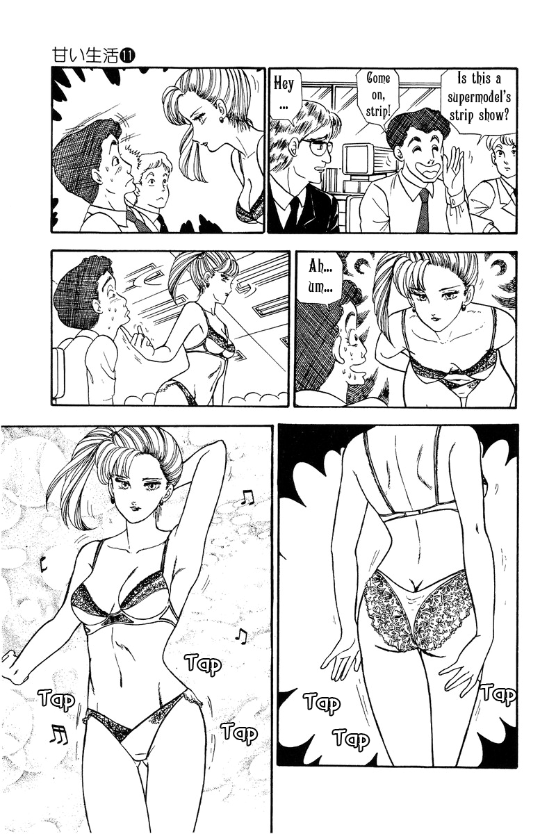 Amai Seikatsu - Chapter 105 Page 10