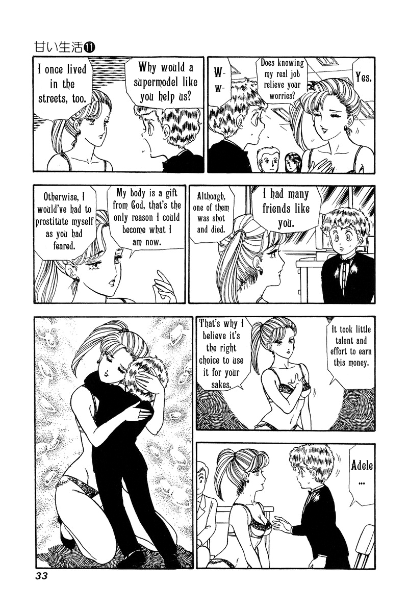 Amai Seikatsu - Chapter 105 Page 12