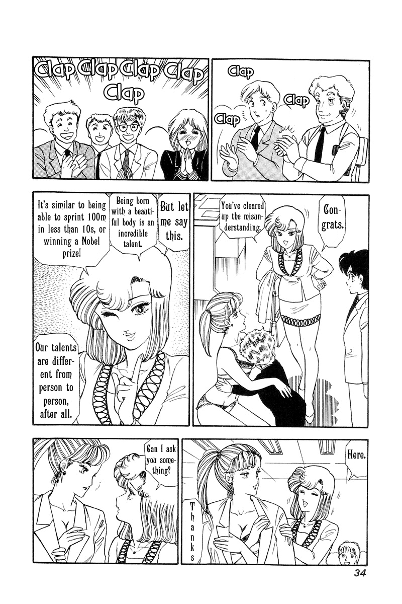 Amai Seikatsu - Chapter 105 Page 13
