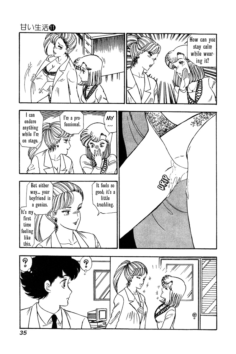 Amai Seikatsu - Chapter 105 Page 14