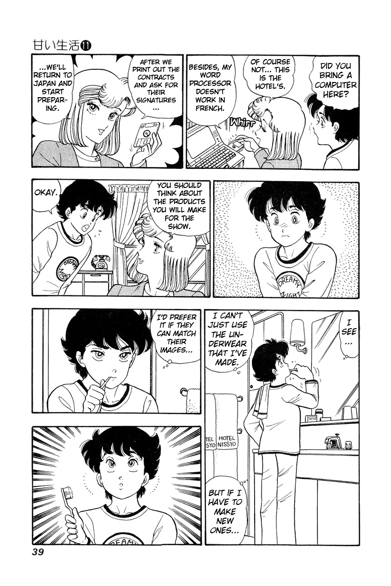Amai Seikatsu - Chapter 106 Page 3
