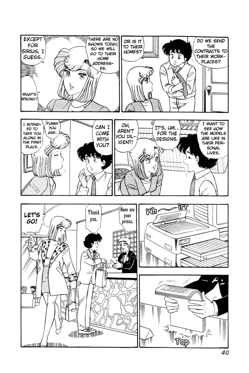 Amai Seikatsu - Chapter 106 Page 4