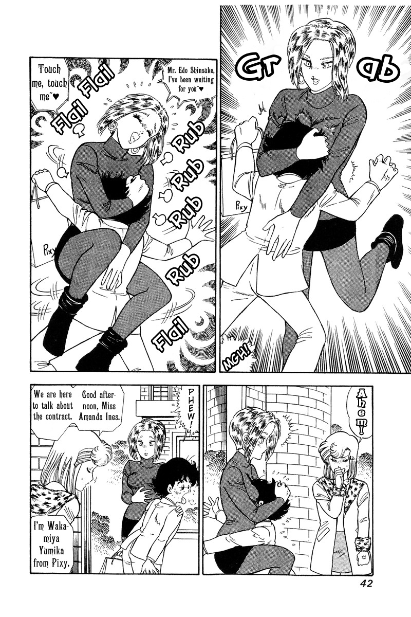 Amai Seikatsu - Chapter 106 Page 6