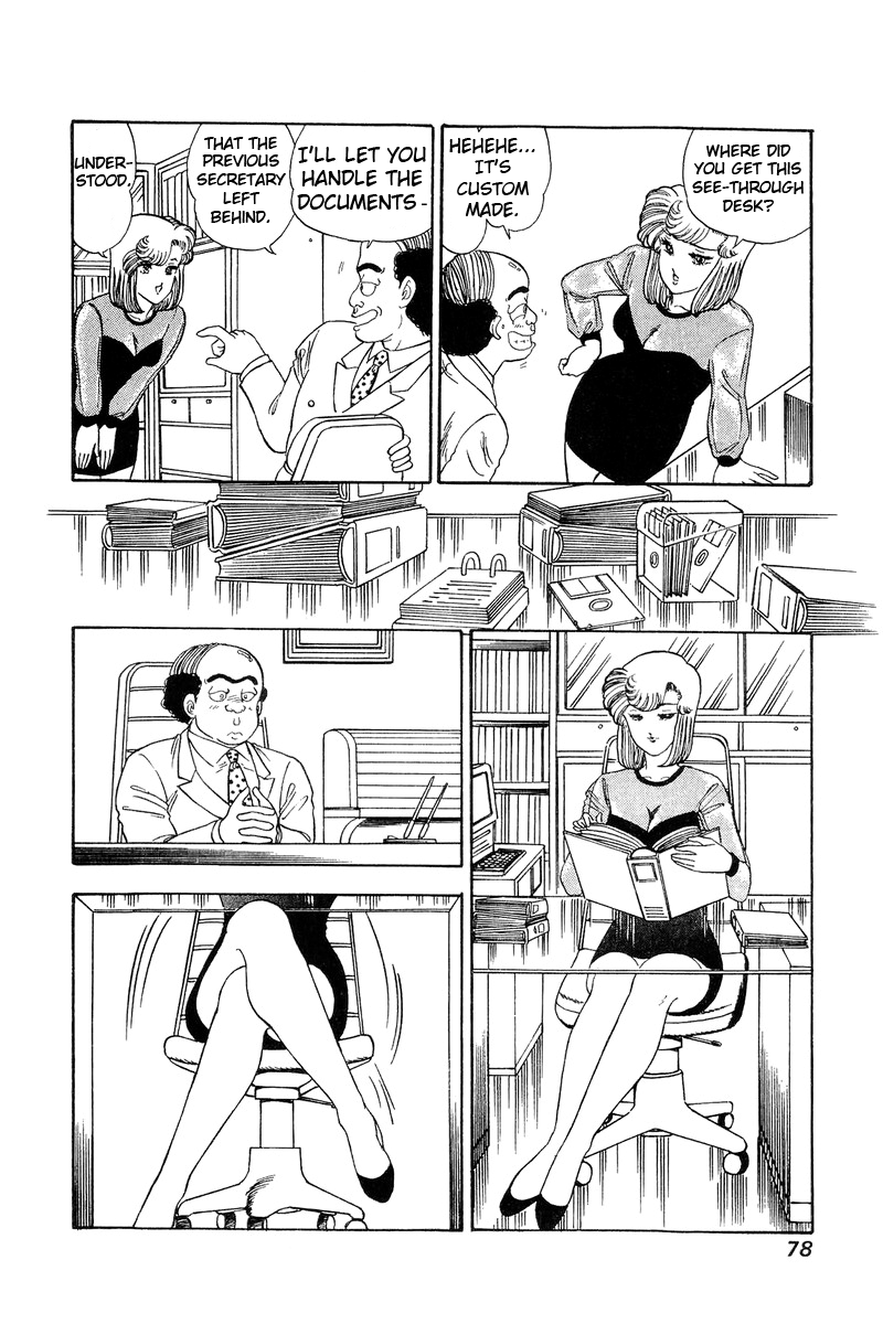 Amai Seikatsu - Chapter 108 Page 13