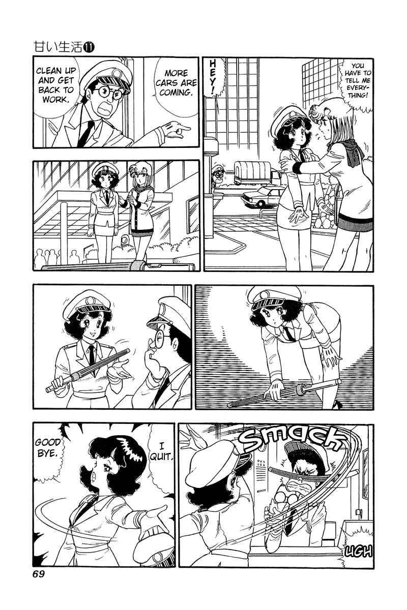 Amai Seikatsu - Chapter 108 Page 4