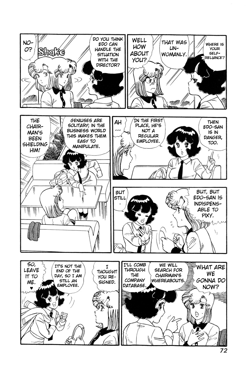 Amai Seikatsu - Chapter 108 Page 7