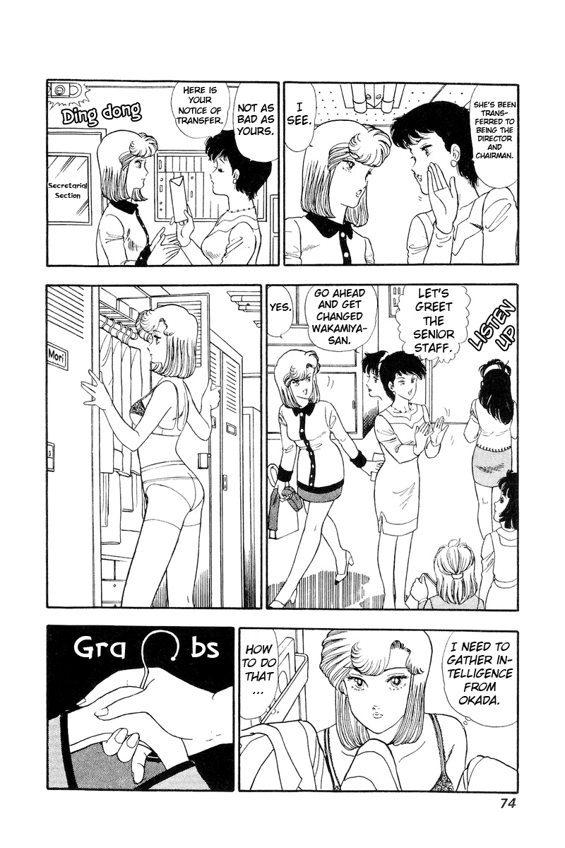 Amai Seikatsu - Chapter 108 Page 9