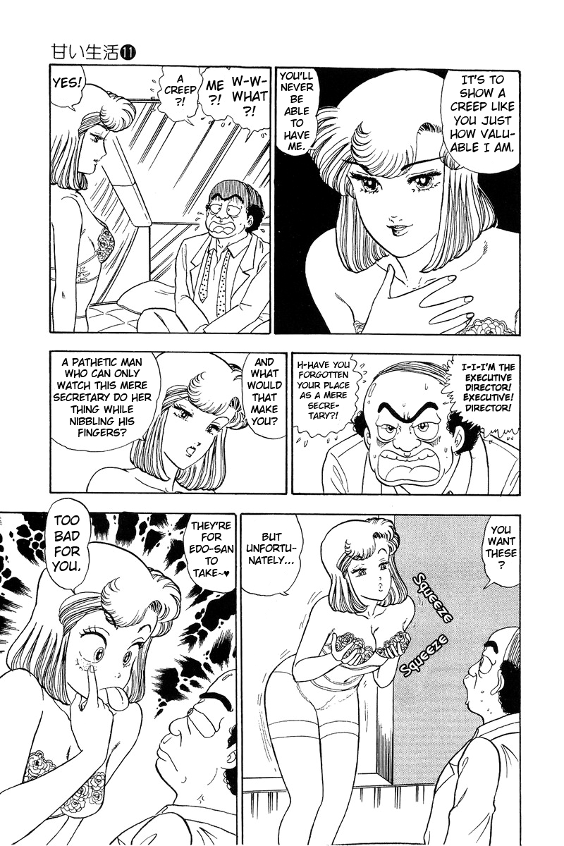 Amai Seikatsu - Chapter 109 Page 12