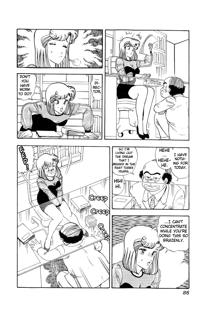Amai Seikatsu - Chapter 109 Page 5