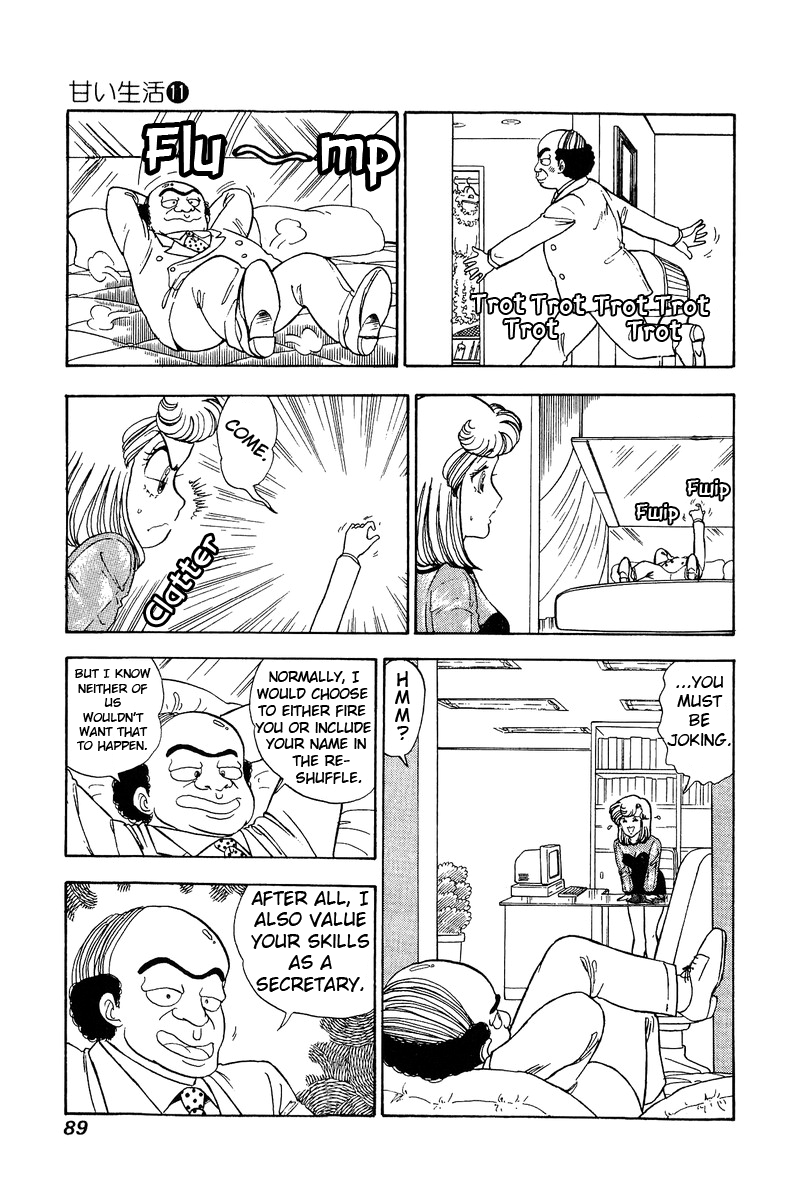 Amai Seikatsu - Chapter 109 Page 8