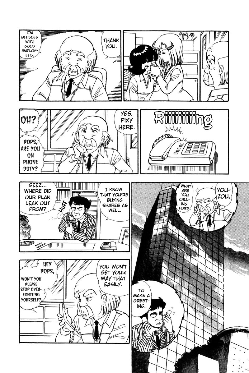 Amai Seikatsu - Chapter 115 Page 9