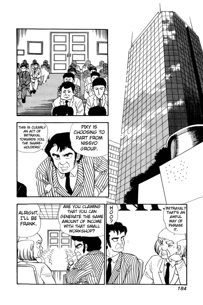 Amai Seikatsu - Chapter 116 Page 3