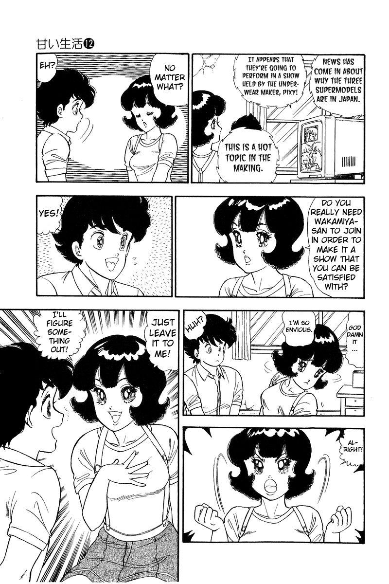 Amai Seikatsu - Chapter 120 Page 16