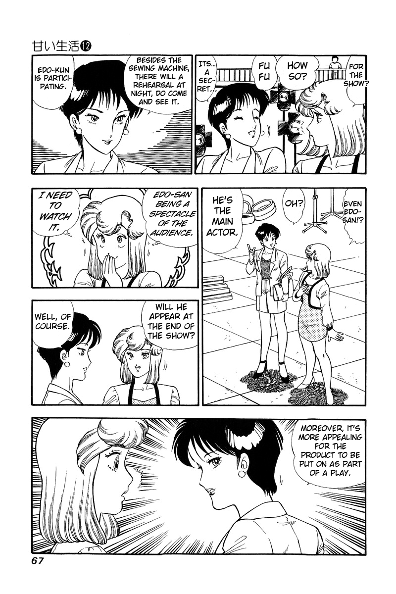 Amai Seikatsu - Chapter 120 Page 18