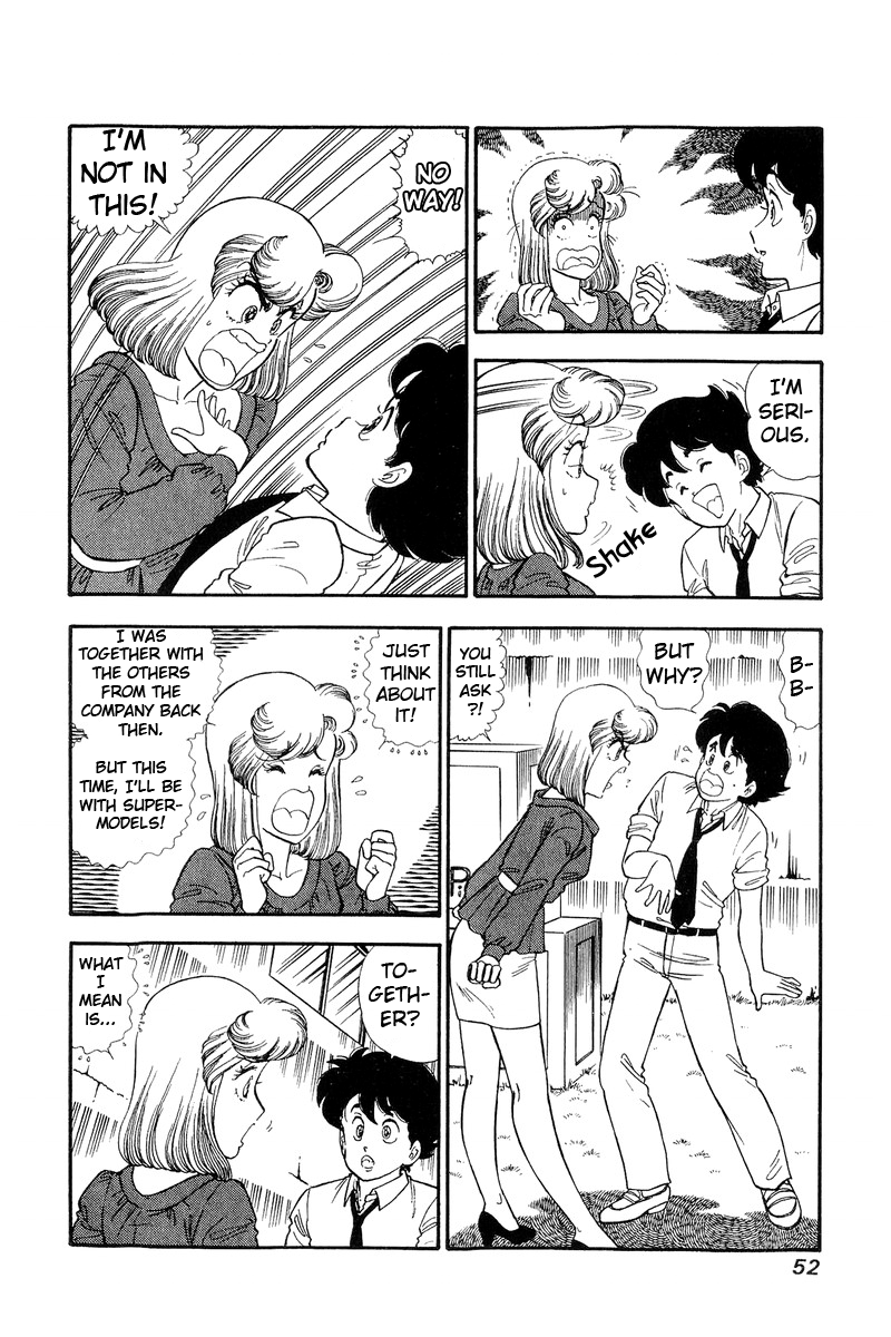 Amai Seikatsu - Chapter 120 Page 3