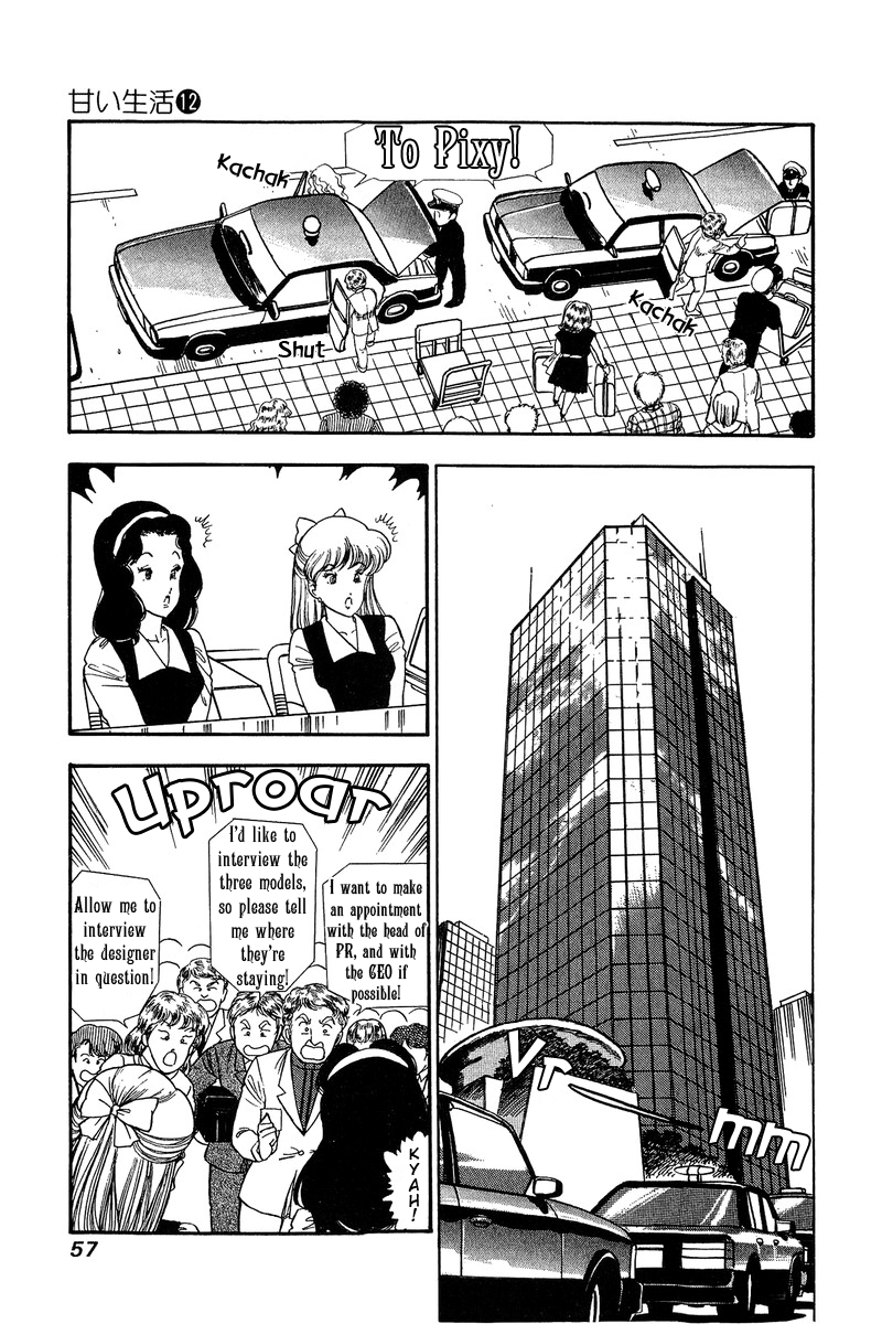 Amai Seikatsu - Chapter 120 Page 8