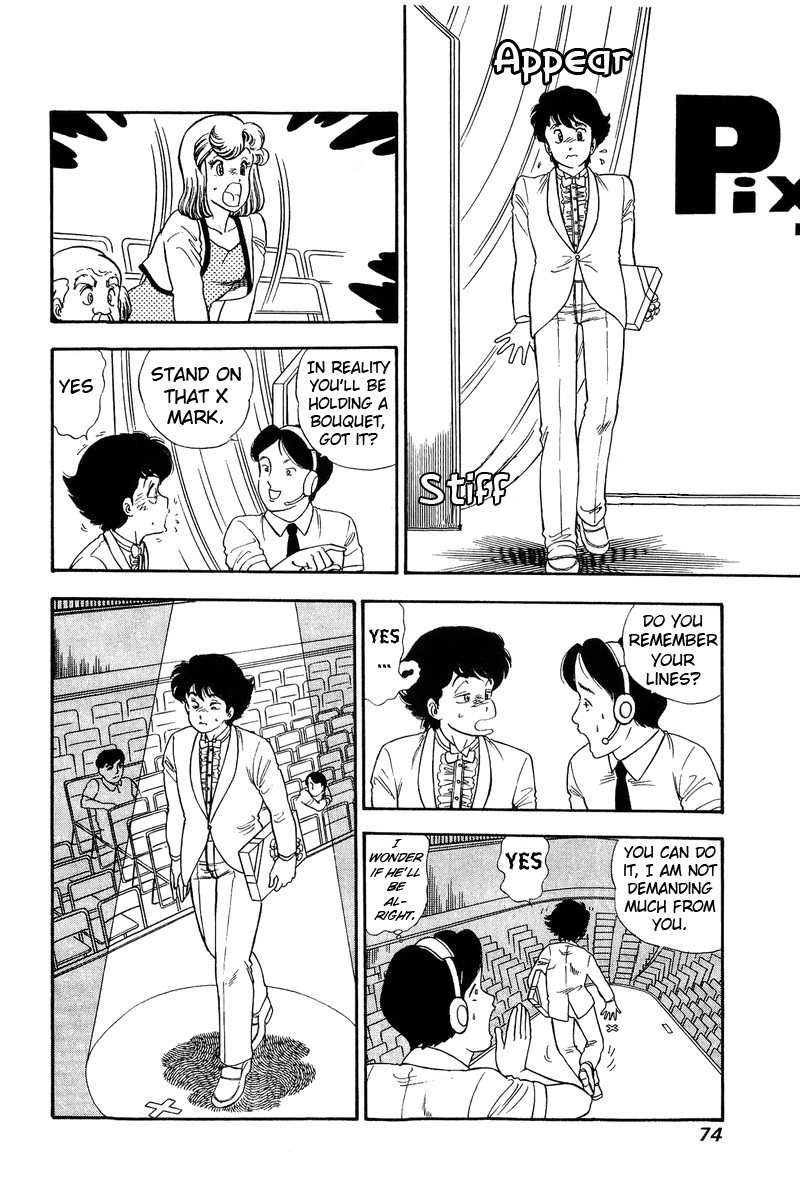 Amai Seikatsu - Chapter 121 Page 10