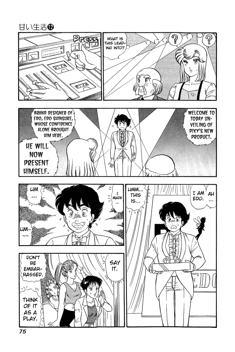 Amai Seikatsu - Chapter 121 Page 11