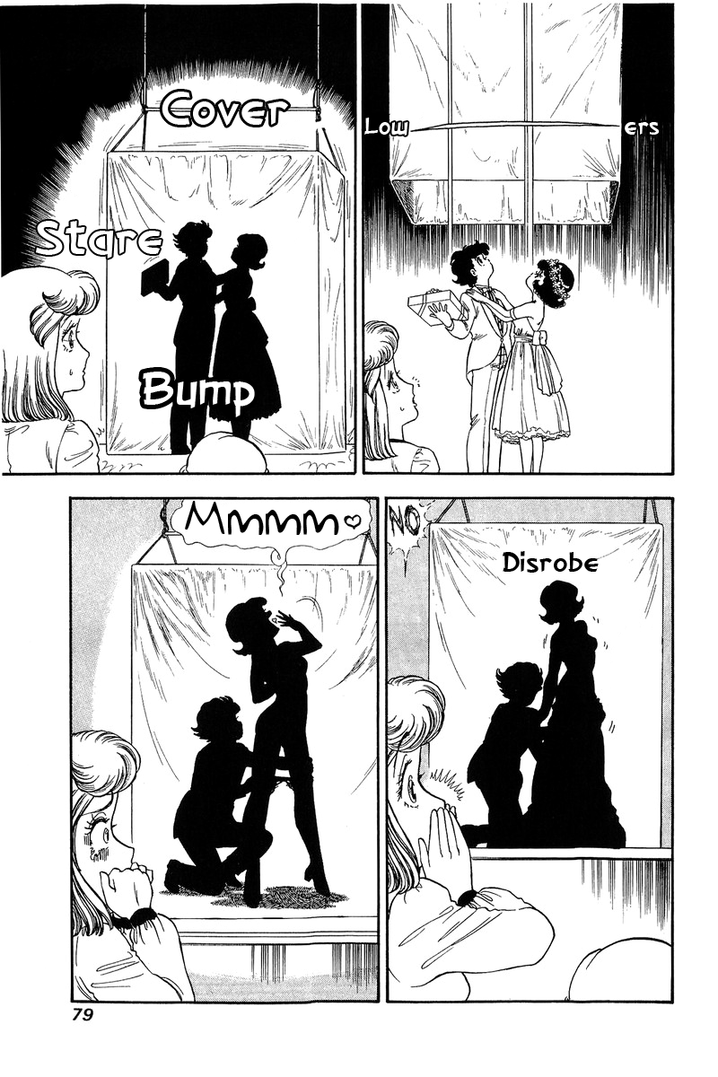 Amai Seikatsu - Chapter 121 Page 15