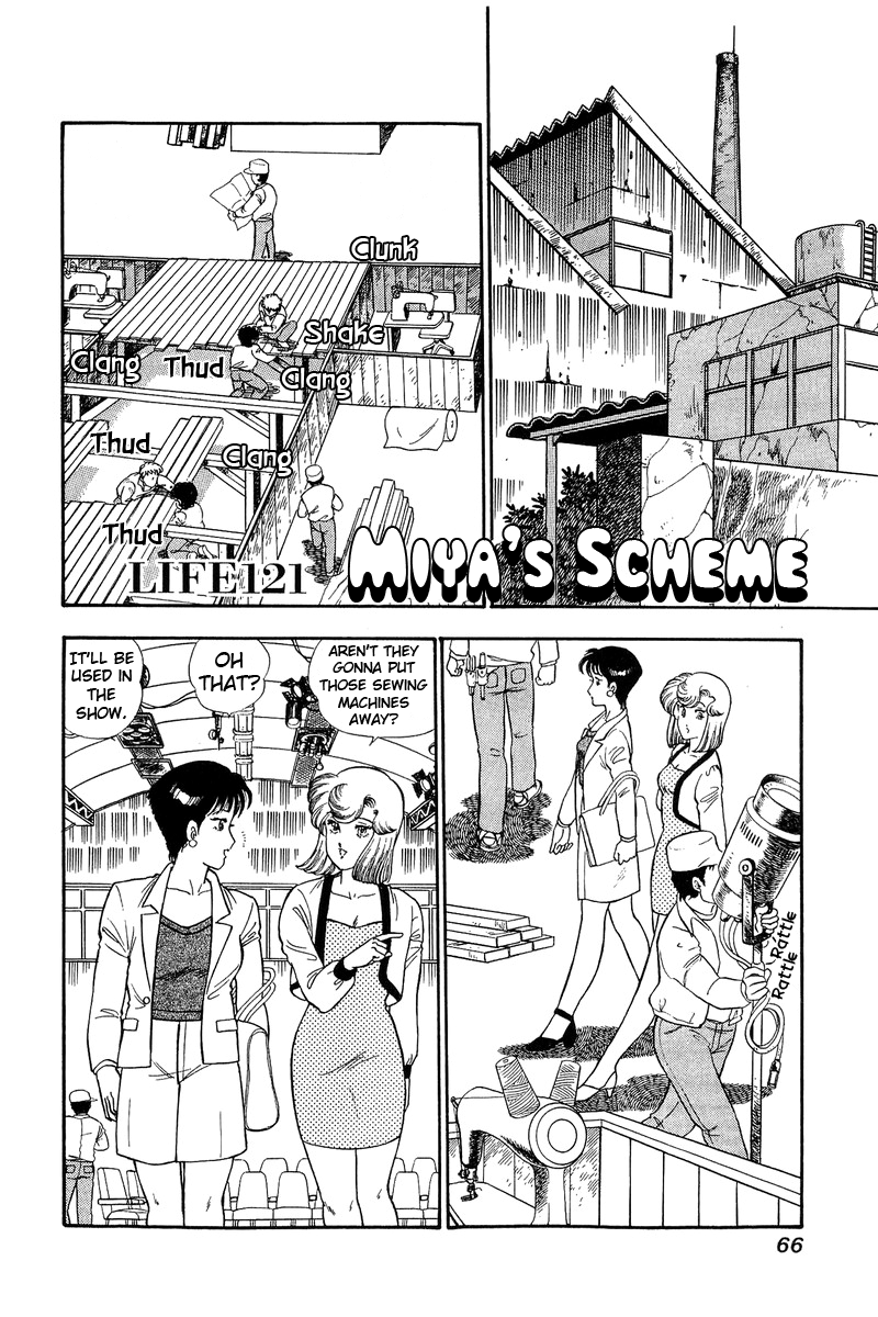 Amai Seikatsu - Chapter 121 Page 2