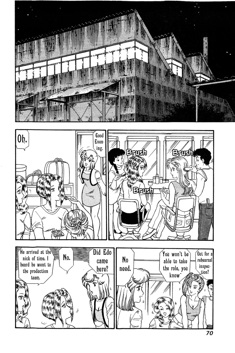 Amai Seikatsu - Chapter 121 Page 6