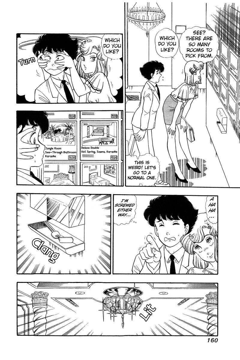 Amai Seikatsu - Chapter 127 Page 11