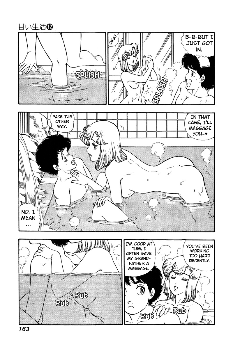 Amai Seikatsu - Chapter 127 Page 14