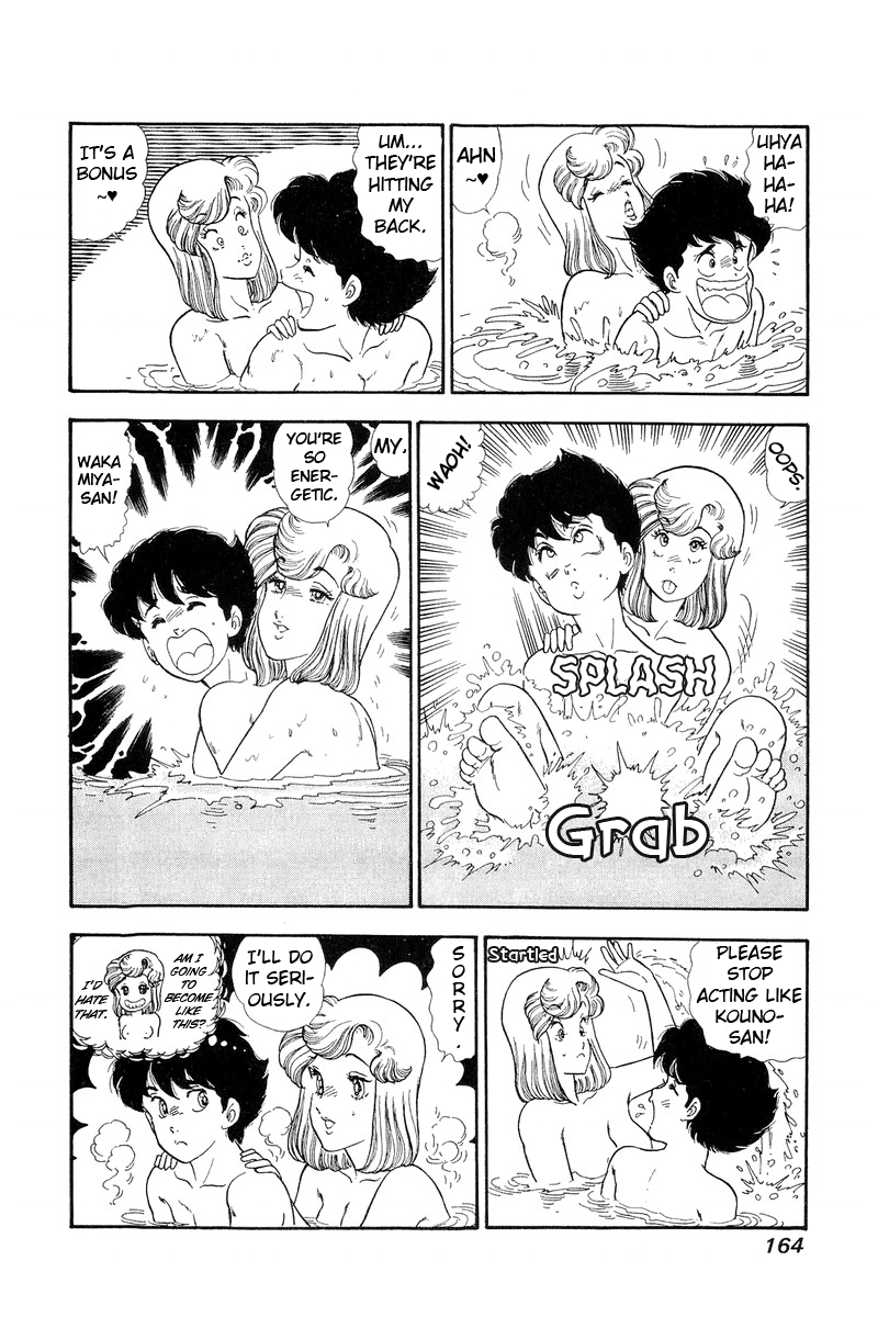 Amai Seikatsu - Chapter 127 Page 15