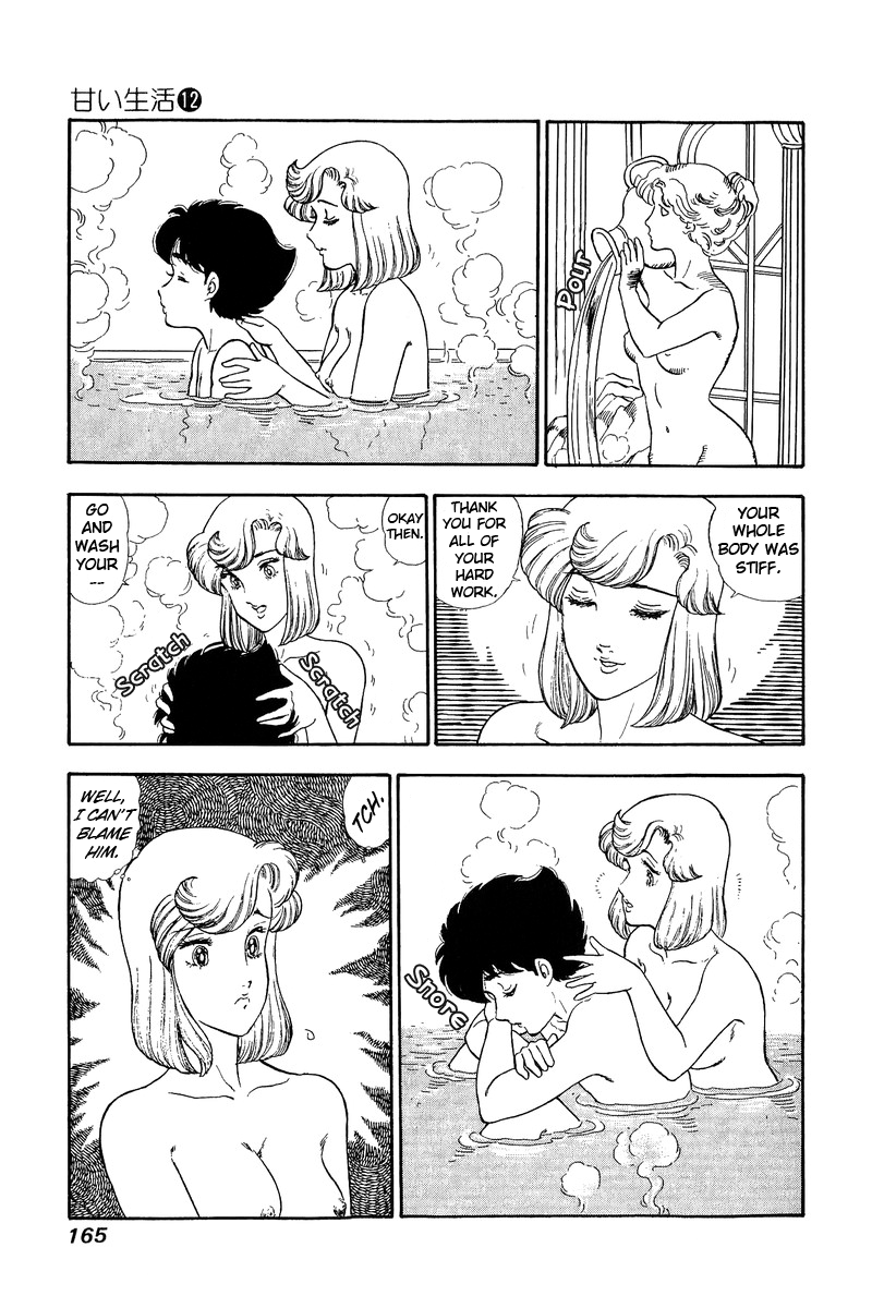 Amai Seikatsu - Chapter 127 Page 16
