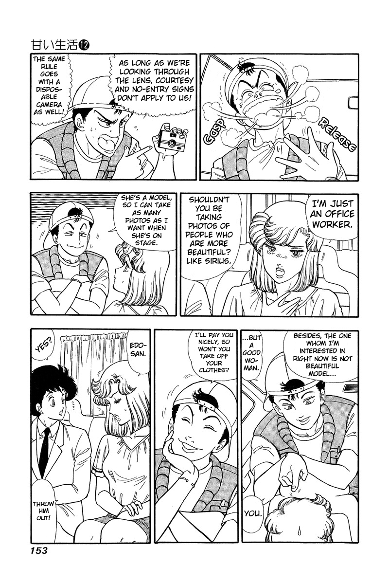 Amai Seikatsu - Chapter 127 Page 4