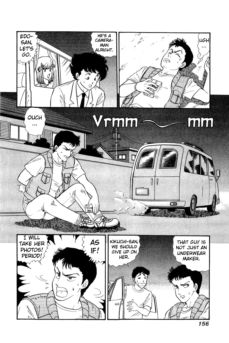 Amai Seikatsu - Chapter 127 Page 7