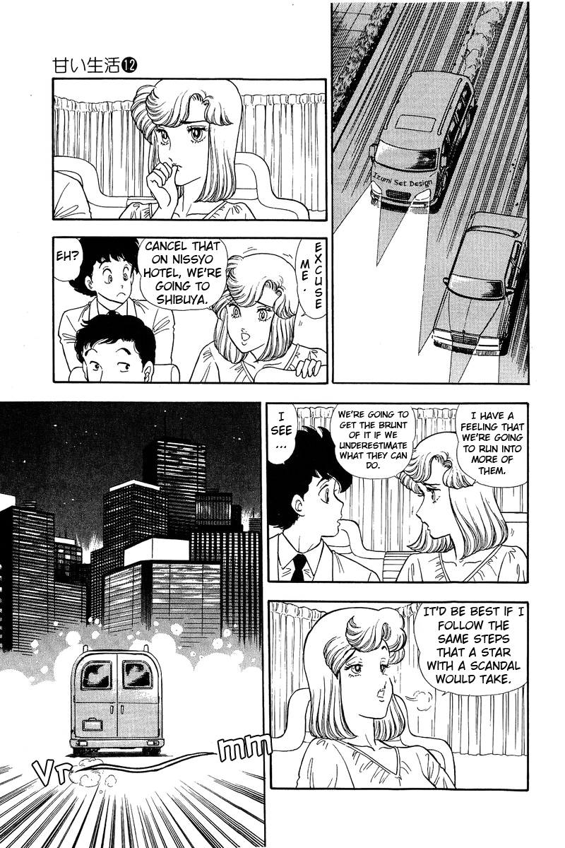 Amai Seikatsu - Chapter 127 Page 8
