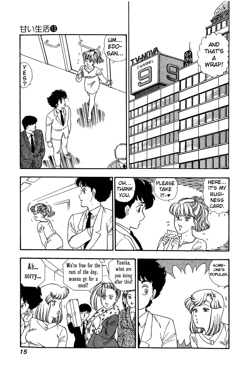 Amai Seikatsu - Chapter 130 Page 11