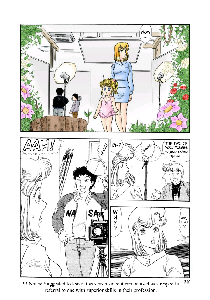 Amai Seikatsu - Chapter 130 Page 14