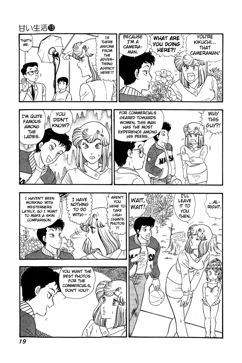 Amai Seikatsu - Chapter 130 Page 15