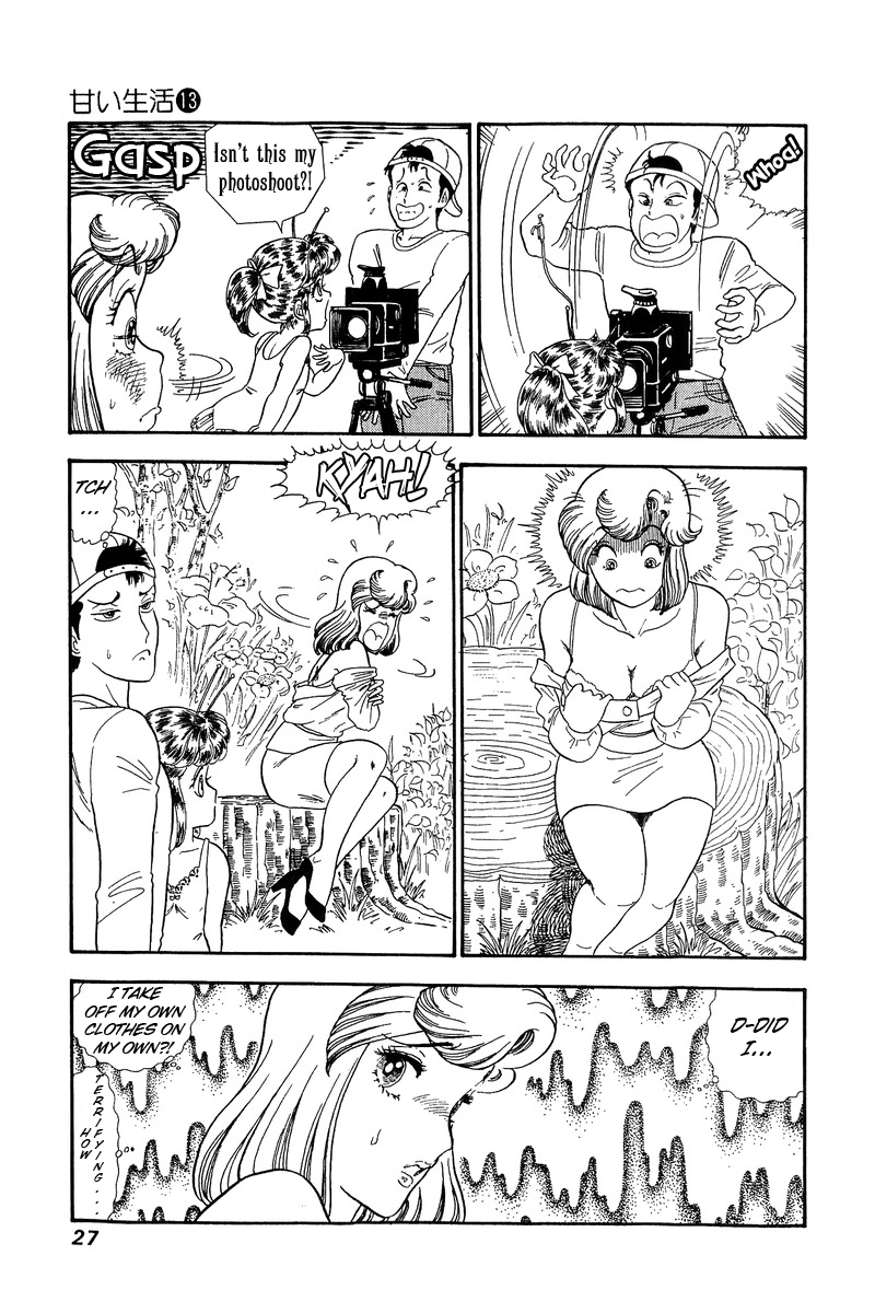 Amai Seikatsu - Chapter 130 Page 6