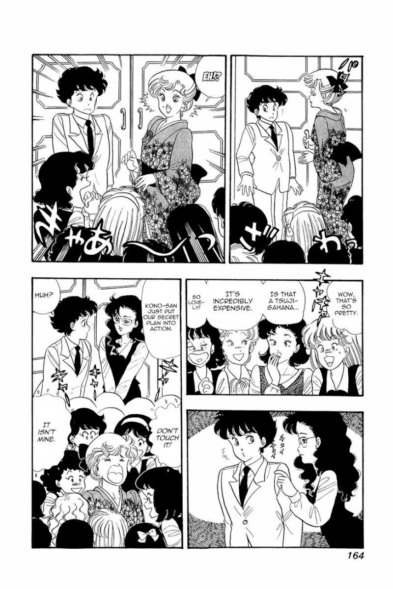 Amai Seikatsu - Chapter 15 Page 12
