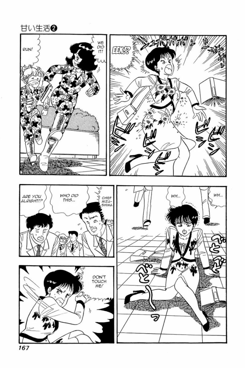 Amai Seikatsu - Chapter 15 Page 15