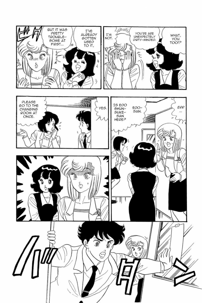 Amai Seikatsu - Chapter 15 Page 24