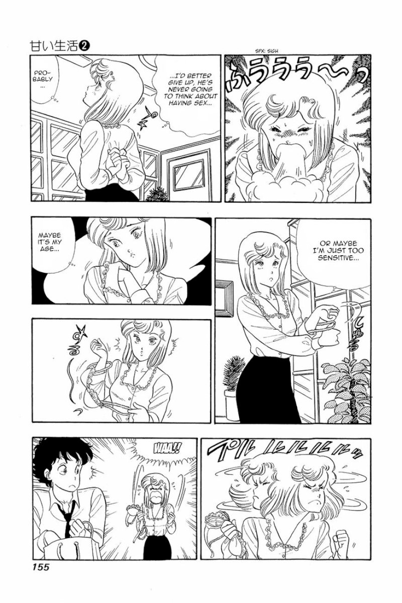 Amai Seikatsu - Chapter 15 Page 3