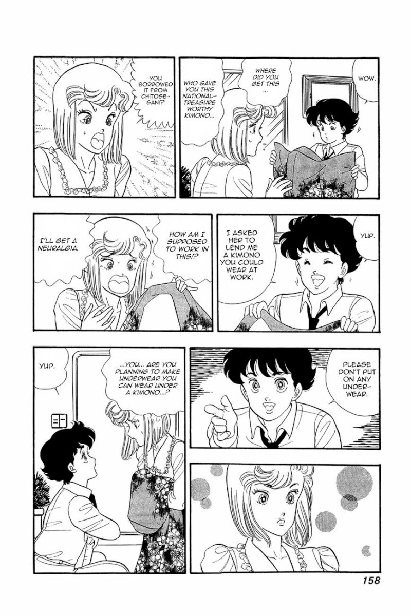 Amai Seikatsu - Chapter 15 Page 6