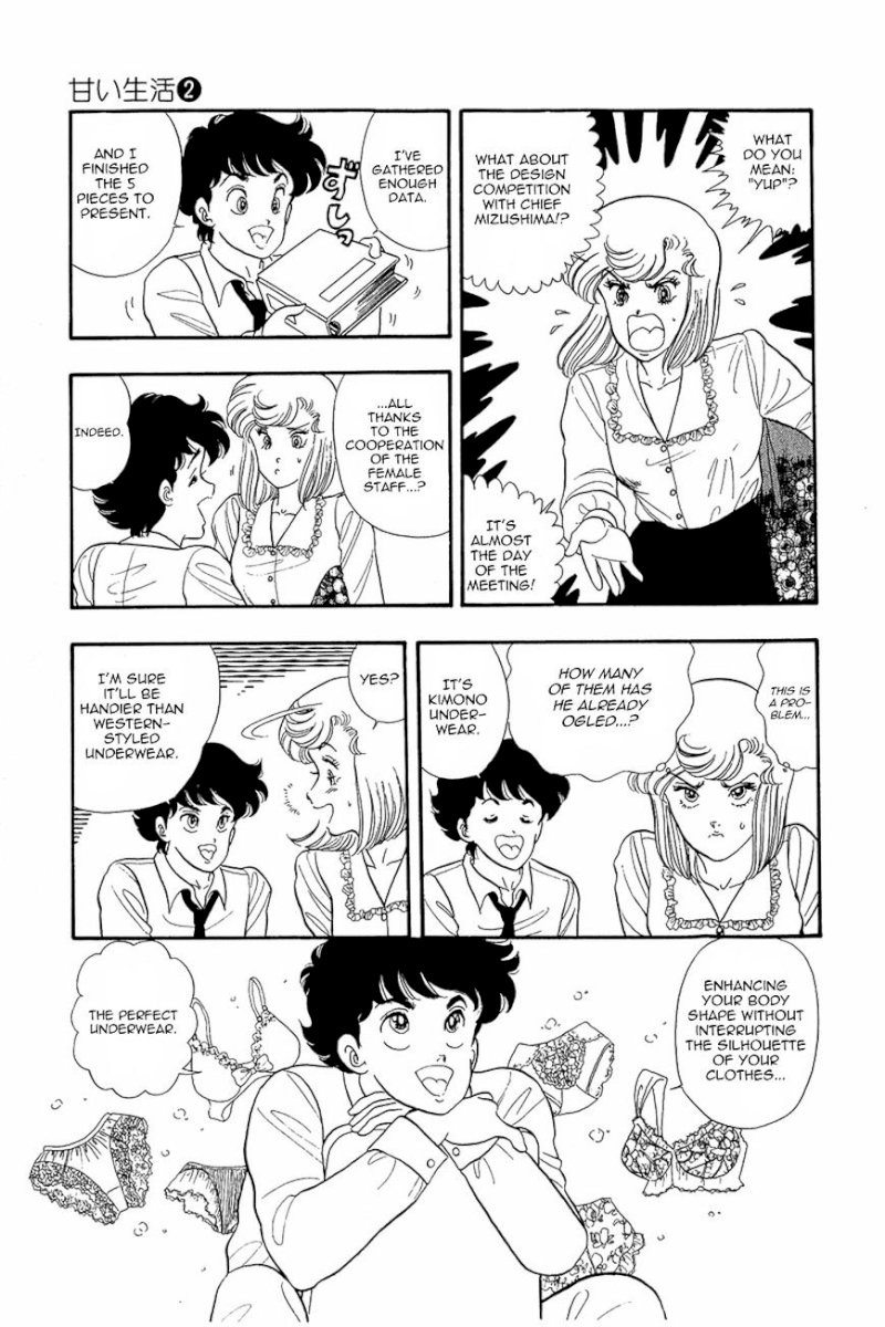 Amai Seikatsu - Chapter 15 Page 7