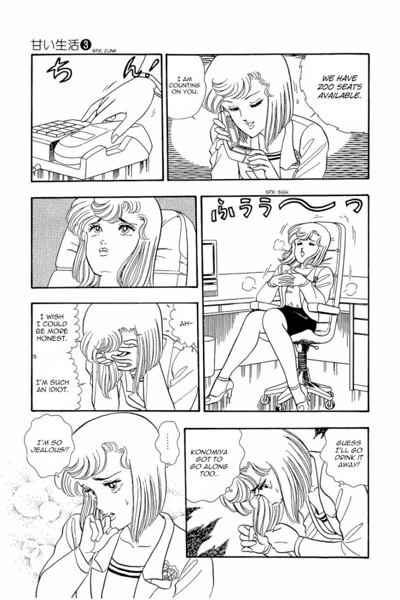 Amai Seikatsu - Chapter 17 Page 10