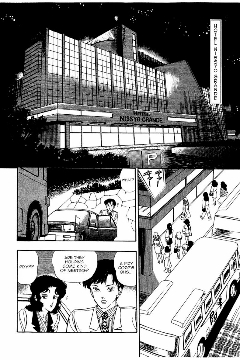 Amai Seikatsu - Chapter 17 Page 11